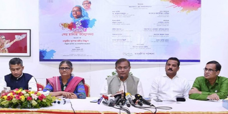 বিশ্ব নারী জাগরণের প্রতীক প্রধানমন্ত্রী শেখ হাসিনা।।তথ্যমন্ত্রী