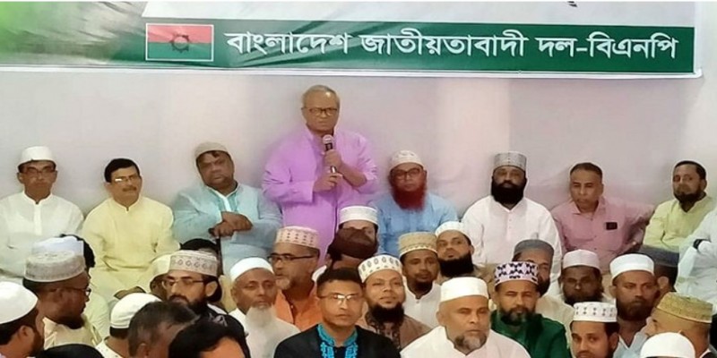 মহানবী ইনসাফ প্রতিষ্ঠার জন্য দুনিয়াতে এসেছিলেন।।রিজভী