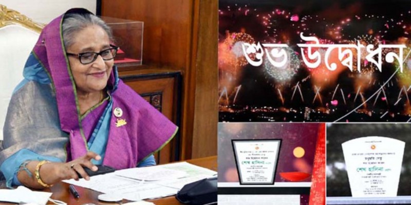 যুদ্ধ না করে সেই অর্থ শিশুদের জন্য ব্যয় করুন।। প্রধানমন্ত্রী