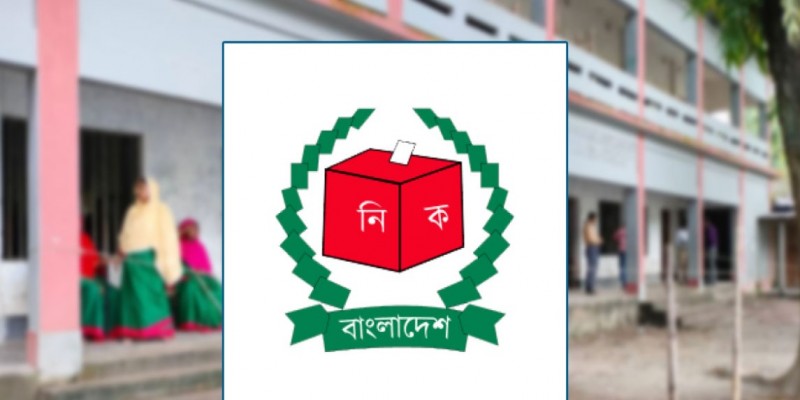 অনিয়ম ও কর্মকর্তাদের ব্যর্থতায় গাইবান্ধার ভোট বন্ধ।।ইসি