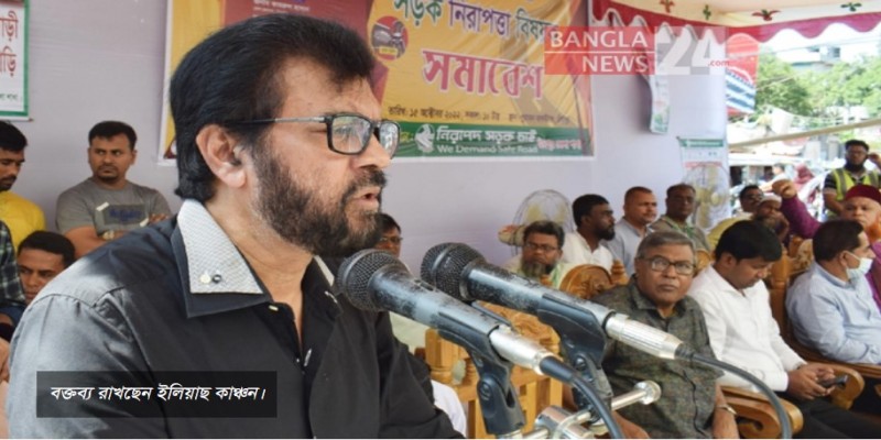 দুর্ঘটনা প্রতিরোধে আইনকে নিয়ম হিসেবে মানতে হবে।। ইলিয়াছ কাঞ্চন