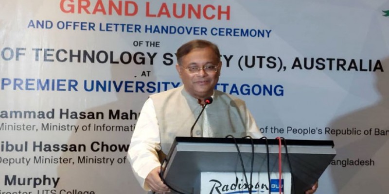সরকার দেশে উচ্চশিক্ষায় জোর দিয়েছে।। তথ্যমন্ত্রী