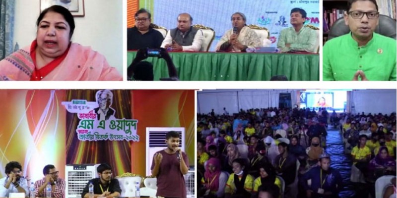 ক্ষুধা ও দারিদ্র্যমুক্ত দেশ নির্মাণে যুক্তিনির্ভর চিন্তার প্রসার ঘটাতে হবে।।স্পিকার