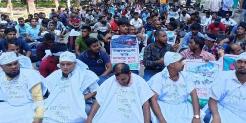 ৬ দফা দাবিতে কমলাপুরে চলছে রেলশ্রমিকদের বিক্ষোভ।।
