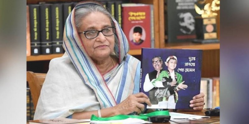 বাবা-হারা সন্তানের কান্না আর শুনতে চাই না।। শেখ হাসিনা