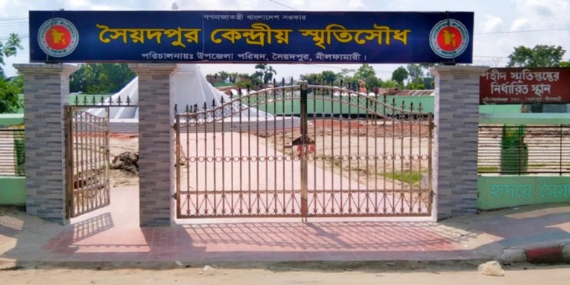 নীলফামারীতে ইউএনও-চেয়ারম্যানসহ ৬ জনকে লিগ্যাল নোটিশ।।