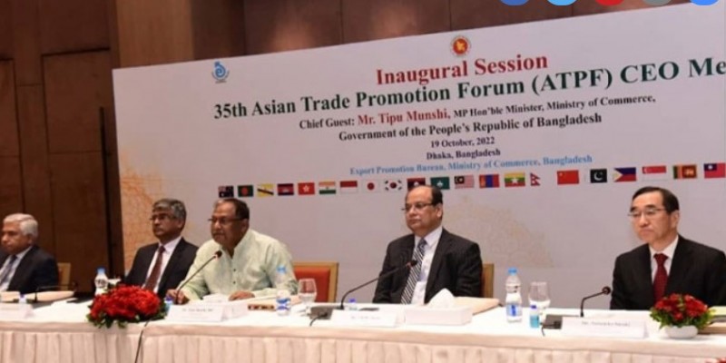 বাংলাদেশ সব বিনিয়োগের নিরাপত্তা দিচ্ছে।। বাণিজ্যমন্ত্রী