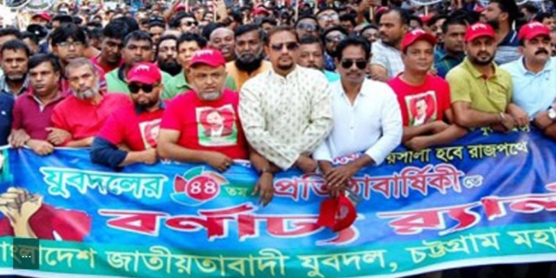 অর্থনীতি আ.লীগের কবলে পড়ে ধ্বংসের দ্বারপ্রান্তে: ডা. শাহাদাত।।