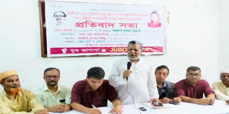 চারদিকে সরকার পতনের আওয়াজ উঠেছে।। জাগপা