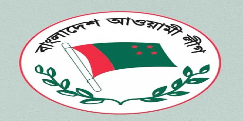 রাজপথে থাকবে আওয়ামী লীগও