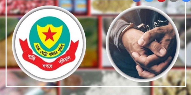 রাজধানীতে মাদকবিরোধী অভিযানে আটক ৫৪