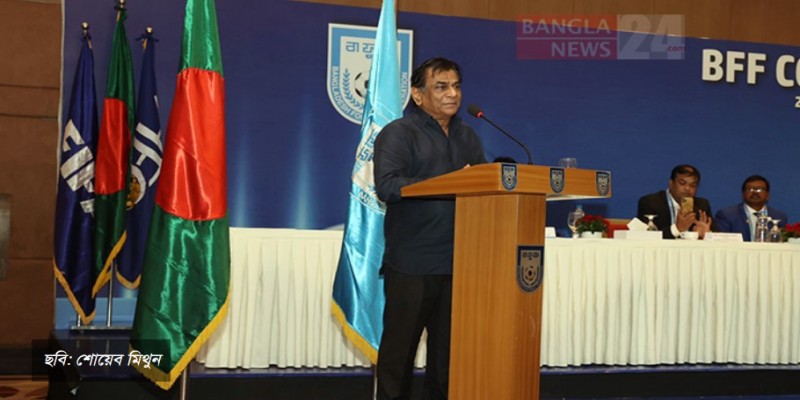 বাফুফের বার্ষিক আয় ৩৩ কোটি।।নতুন বছরের বাজেট ৪১ কোটি