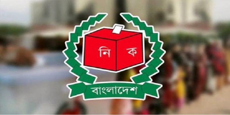 বিশ্বনাথ পৌরসভায় কাউন্সিলর পদে নির্বাচন স্থগিত।।