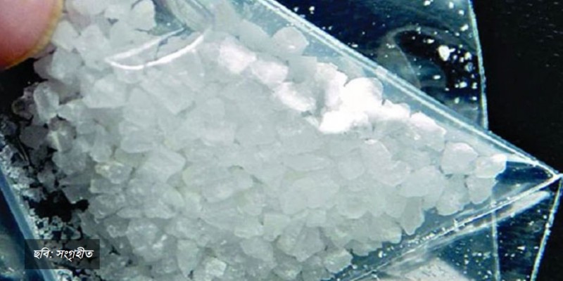 আধা কেজি আইসসহ সিন্ডিকেটের হোতা আটক।।