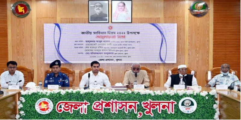 রাষ্ট্রের সর্বোচ্চ দলিল হলো সংবিধান।।খুলনা সিটি মেয়র