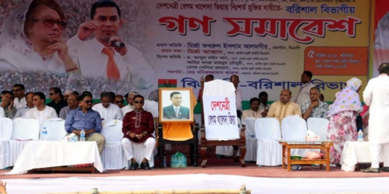 খালেদা-তারেকের জন্য চেয়ার খালি রেখে বরিশালে বিএনপির সমাবেশ শুরু।।