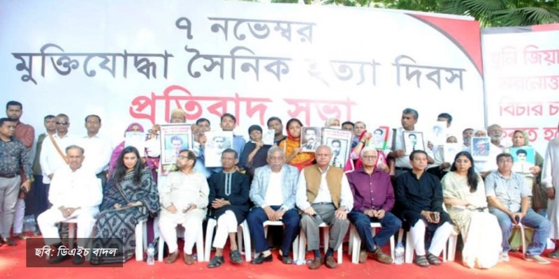 সংসদ এলাকা থেকে জিয়ার কবর সরানোর দাবি।।
