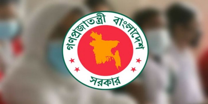 আরও ১২৯৯ কোটি টাকার সার কিনবে সরকার।।