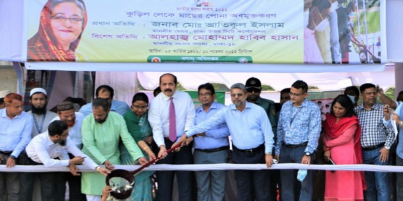 লেকের দূষণ রোধ করে মাছ চাষ করা হবে।। আতিক