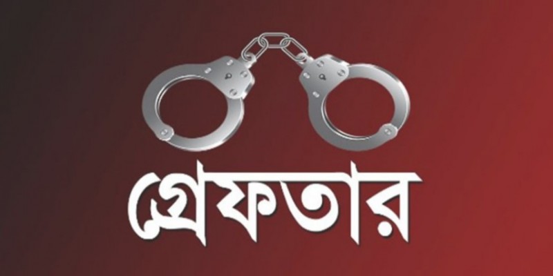 সরকার বিরোধী ষড়যন্ত্রের পরিকল্পনা।। গ্রেফতার ৩২