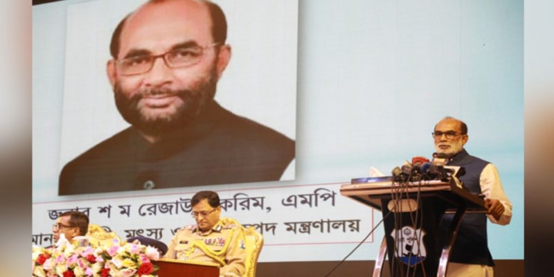 ৫১ দেশে মাছ রফতানি করছে বাংলাদেশ।।শ ম রেজাউল