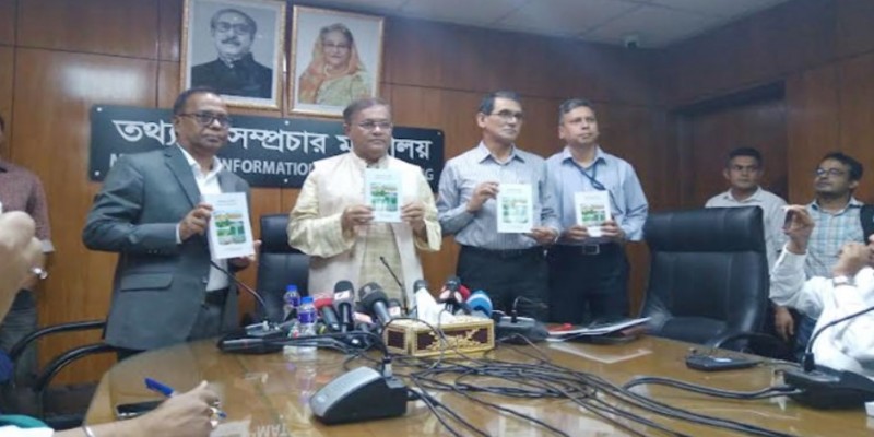 নোরা ফাতেহীর অনুষ্ঠান বন্ধের এখতিয়ার এনবিআরের নেই।।তথ্যমন্ত্রী