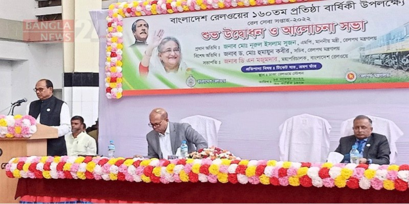 টিকিট কালোবাজারিদের ধরিয়ে দিন।। রেলমন্ত্রী