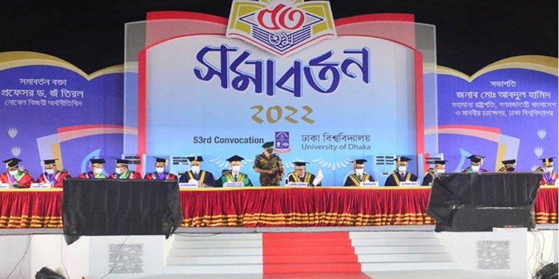 শিক্ষার্জন যেন সমাবর্তন-সার্টিফিকেটে সীমাবদ্ধ না থাকে।।রাষ্ট্রপতি