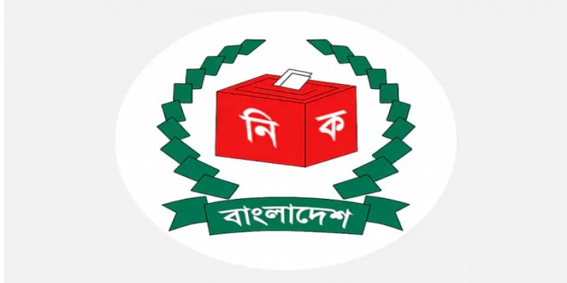 দলগুলোর নিবন্ধনের শর্ত যাচাইয়ে দুই মাস পিছিয়ে ইসি