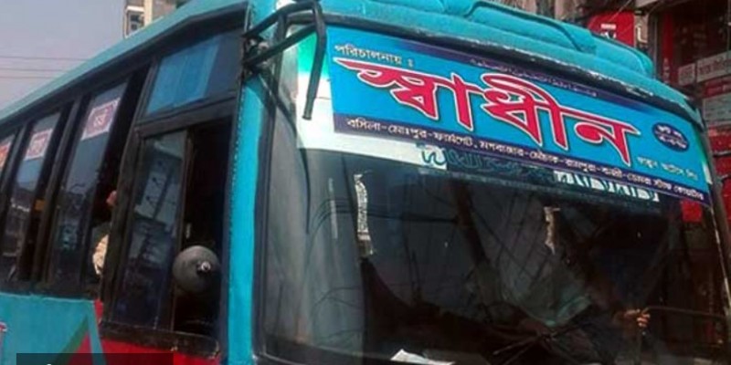 কাফরুলে স্বাধীন পরিবহনের বাসের ধাক্কায় স্কুলছাত্রের মৃত্যু।। 