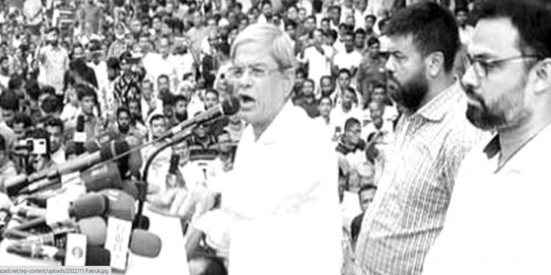 ক দফার আন্দোলন শুরু ১০ ডিসেম্বর।। ফখরুল