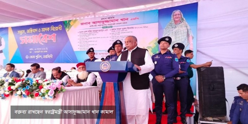 জঙ্গিদের অস্তিত্ব জানান দিতেই আদালত পাড়ার ঘটনা।।স্বরাষ্ট্রমন্ত্রী