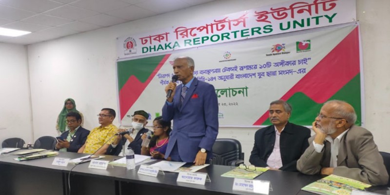 সংলাপের মাধ্যমে সব সমস্যা সমাধান করা উচিত।।আরেফিন সিদ্দিক