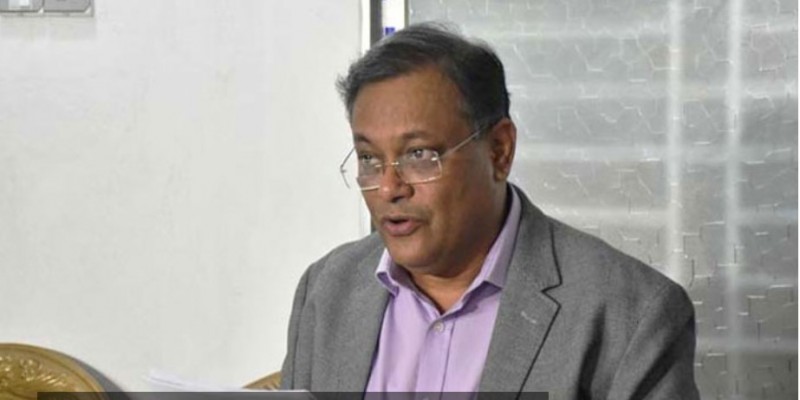 হীন উদ্দেশ্যে বিএনপি নয়াপল্টনে সমাবেশ করতে চায়।।হাছান মাহমুদ