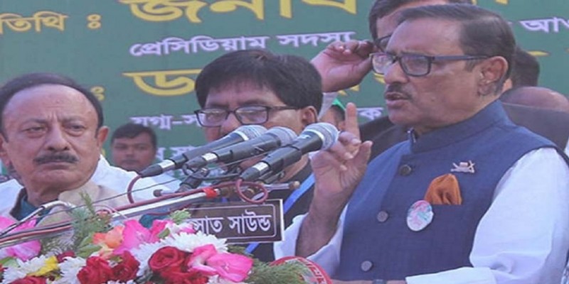 ১০ডিসেম্বর রাজধানীতে বিএনপির সমাবেশস্থল নিয়ে রাজনৈতিক চাপান-উতর॥