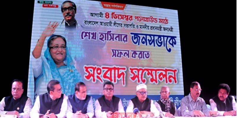 জনসভায় আ.লীগ সরকারি সুযোগ-সুবিধা ব্যবহার করে না।।হুইপ স্বপন