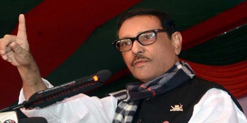 তাদের সুযোগ দেবেন না।।ওবায়দুল কাদের