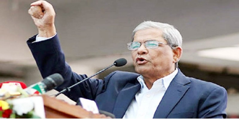 জরুরি সংবাদ সম্মেলন ডেকেছেন মির্জা ফখরুল।।