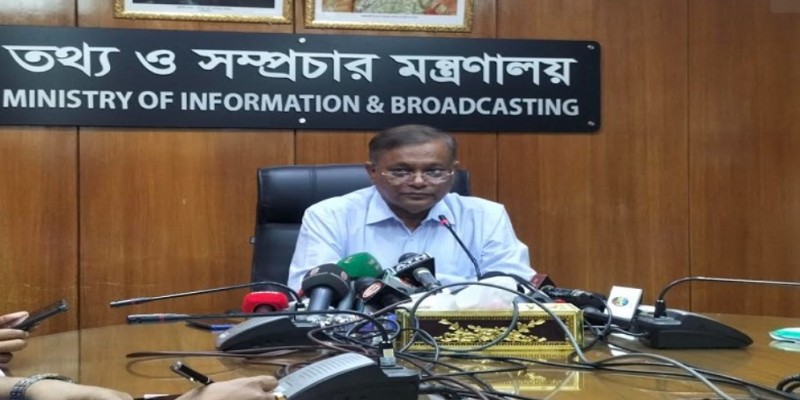 সরকারকে পদত্যাগ করাতে এসে নিজেরাই পদত্যাগ করছে।।তথ্যমন্ত্রী