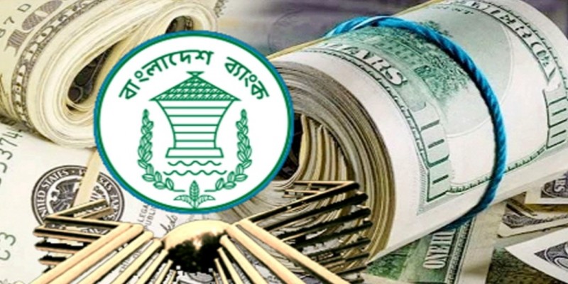 রিজার্ভ নিয়ে অনেকে মনগড়া মন্তব্য করছেন।। শেখ হাসিনা