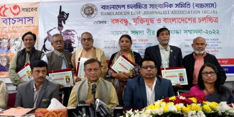 দেশ রক্ষায় প্রয়োজন ঐক্যবদ্ধ সাংস্কৃতিক বিপ্লব৷।তথ্যমন্ত্রী