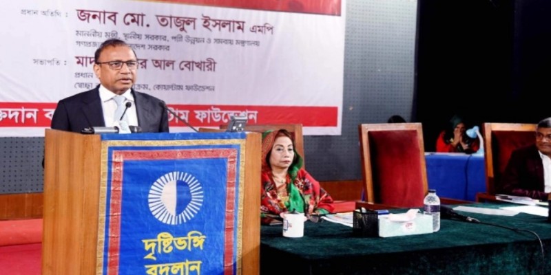সম্মিলিত প্রচেষ্টায় দেশকে এগিয়ে নিতে হবে।। স্থানীয় সরকারমন্ত্রী 