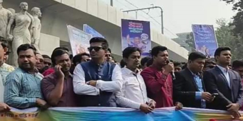 গণমিছিলের নামে গণহয়রানি করলে দাঁতভাঙা জবাব।।ছাত্রলীগ