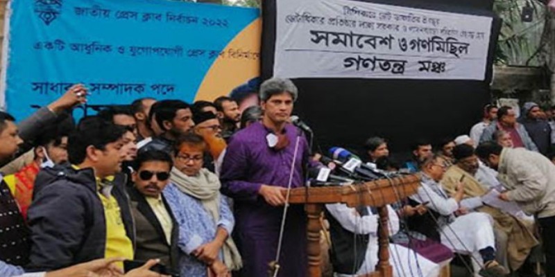 আওয়ামী লীগ জামানত হারানোর যুগে প্রবেশ করেছে।।সাকি