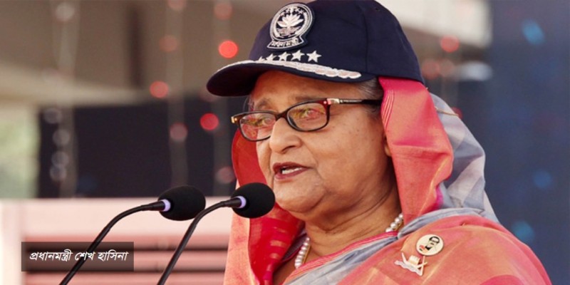 আগে পুলিশের নাম শুনলে মানুষ ভয় পেতো।। প্রধানমন্ত্রী