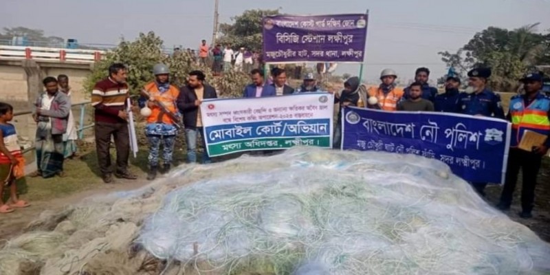 মেঘনায় কম্বিং অপারেশনে দেড় লাখ মিটার জাল জব্দ।।২ জেলের জরিমানা