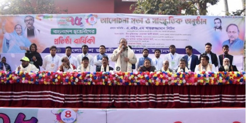 স্মার্ট বাংলাদেশ বিনির্মাণে অগ্রণী ভূমিকা পালন করবে ছাত্রলীগ।। লিটন
