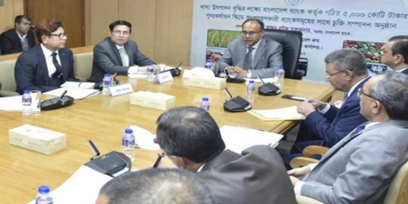 খাদ্য নিরাপত্তায় গুরুত্ব পাচ্ছে কৃষি ঋণ বিতরণ।।গভর্নর