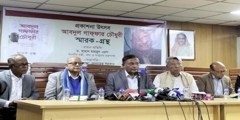 বিএনপির আন্দোলন নিয়ে সতর্ক থাকতে হবে।।তথ্যমন্ত্রী
