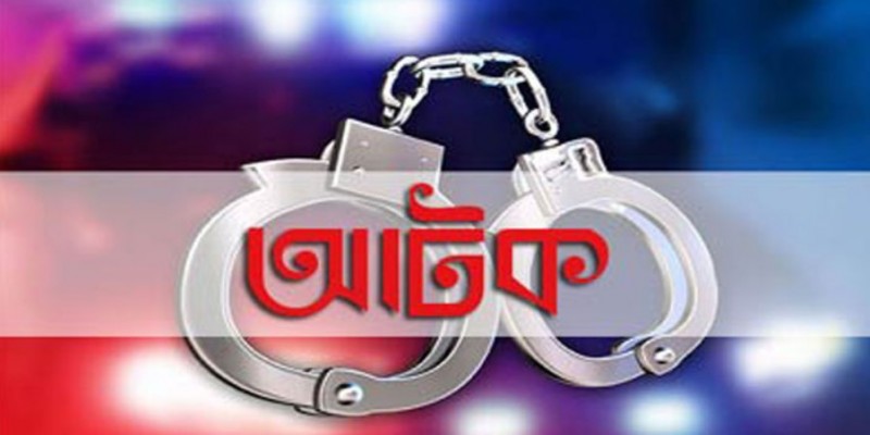 রাজধানীতে মাদক বিরোধী অভিযানে আটক ৪৫।।